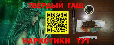 мефедрон мука Заволжье