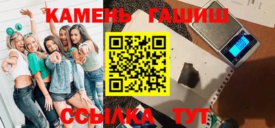 мефедрон Заводоуковск