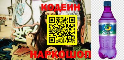 мефедрон мука Заволжье