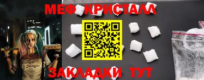 COCAINE Азнакаево