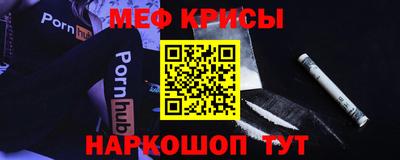 мефедрон Заводоуковск