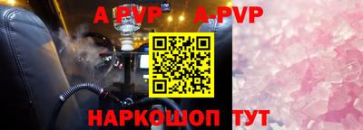 мефедрон Заводоуковск