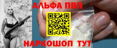 мефедрон Заводоуковск