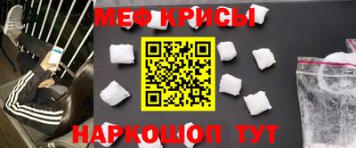мефедрон мука Заволжье