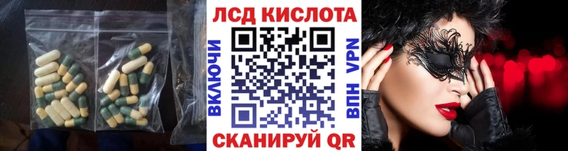 Лсд 25 экстази ecstasy  Нижнекамск 