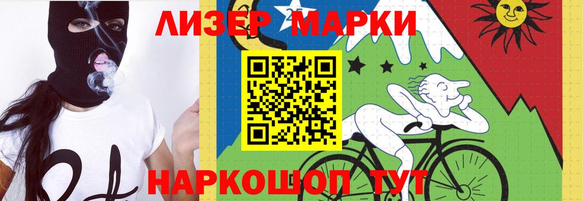 Нижнекамск  LSD-25 экстази ecstasy  Вход с VPN 