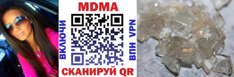 MDMA crystal  нарко площадка официальный сайт  Нижнекамск 