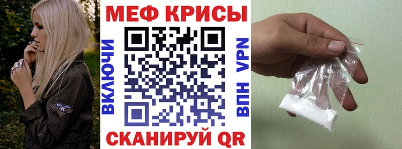 Мефедрон мука  Нижнекамск 