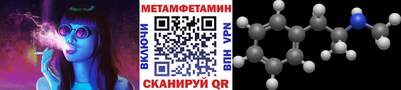МЕТАМФЕТАМИН витя Нижнекамск