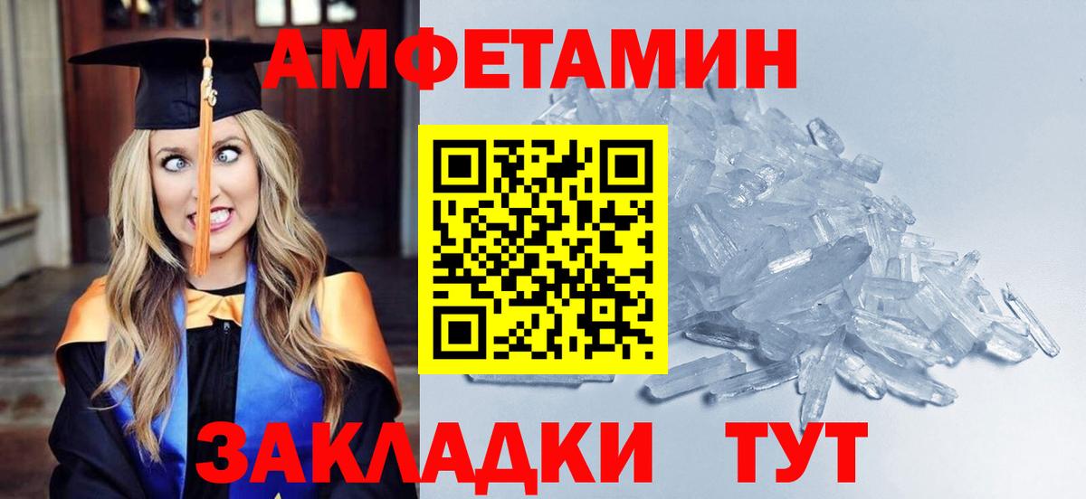Нижнекамск  Метамфетамин кристалл  Вход с VPN 