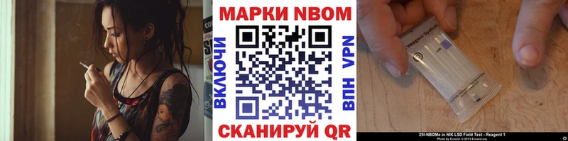blacksprut как войти  Нижнекамск  darknet какой сайт  закладки  Наркотические марки 1,5мг 