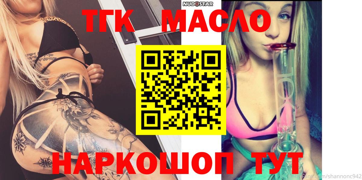 Дистиллят ТГК концентрат Нижнекамск