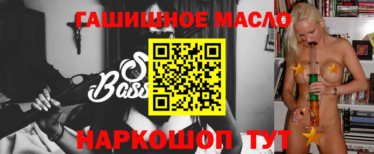 Дистиллят ТГК Wax  Вход с VPN  Нижнекамск 