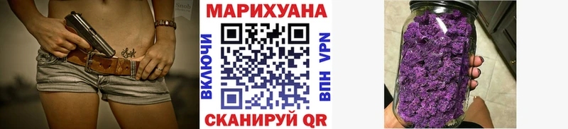 Конопля SATIVA & INDICA  Нижнекамск 