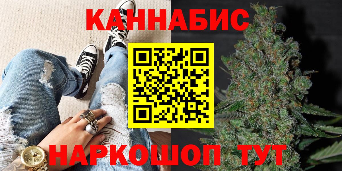 Марихуана VHQ  Вход с VPN  МАРИХУАНА AK-47  Нижнекамск  Марихуана MAZAR 