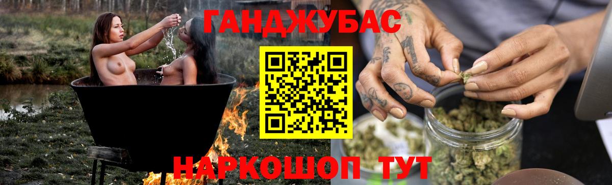Каннабис AK-47 Нижнекамск
